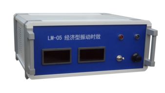 威海時(shí)效處理機(jī)與時(shí)效振動(dòng)設(shè)備 技術(shù)解析、廠家推薦與價(jià)格指南
