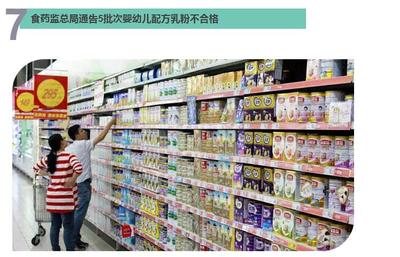 深化遷徙自由與民生保障 國務院推落戶、教育、養老及乳粉安全改革