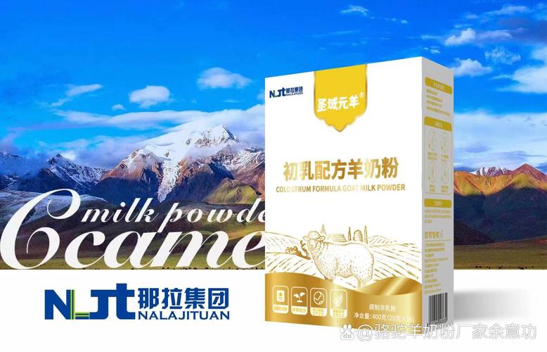 天然牧場 天然奶源 先進工廠
